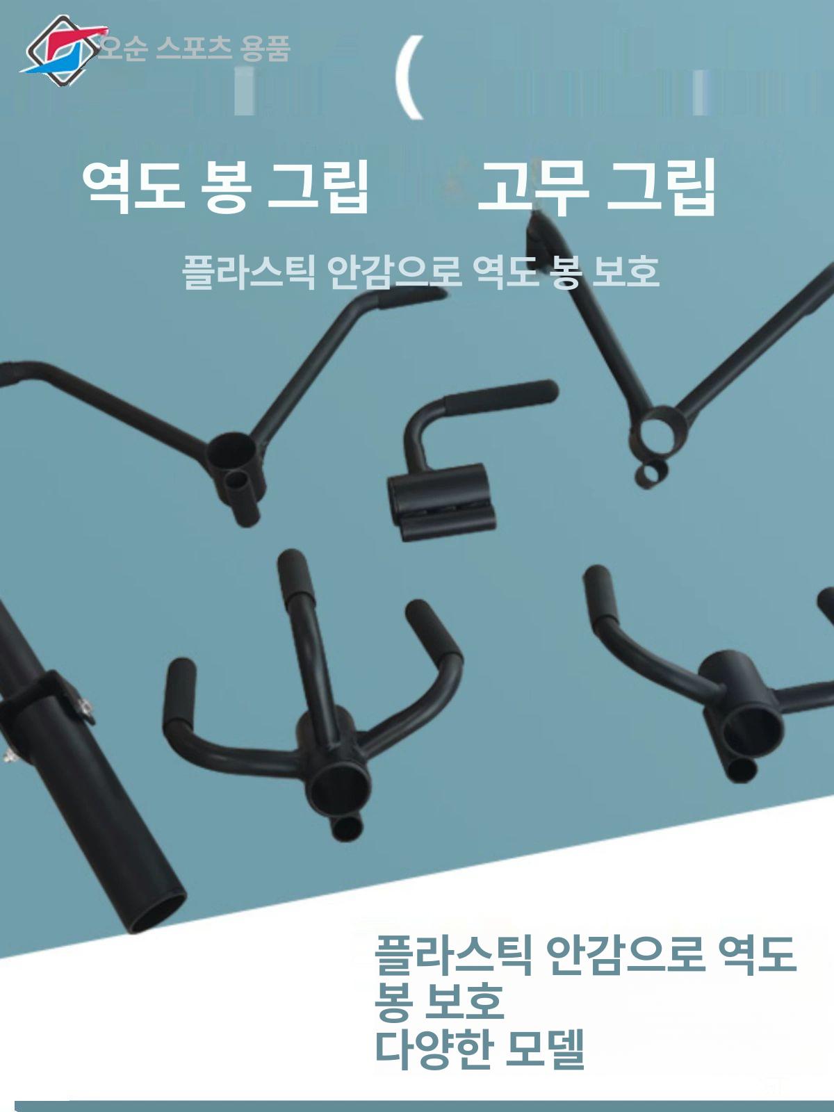 티바 로우그립 핸들 등운동 티바로우 바벨바 바로우 홈트 티바로우그립 시티드로우 헬스장 - 상세 이미지 2