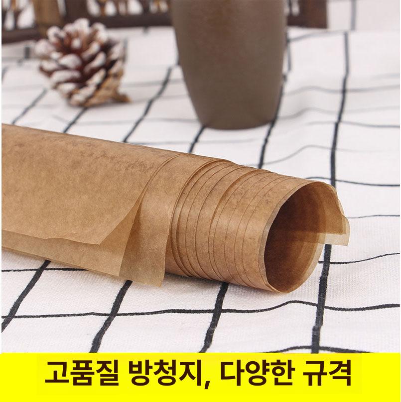 햄버거 포장지 파라핀지 방습 코팅 버거 빵 페이퍼 스퀘어 유산지 해바라기 토스트 포장 - 상세 이미지 5