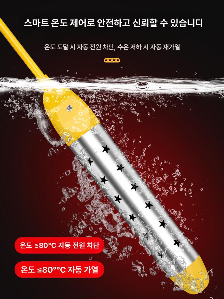 전기히터봉 온도조절 돼지꼬리 자동 기계 온수 자동전원차단 봉 돼지꼬리히터 온도 온수히터 - 상세 이미지 5