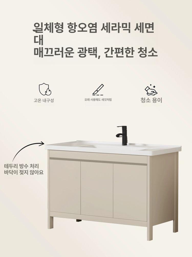 간이 세면대 욕실 세라믹 하부장 미니 수납장 무타공 싱크 캐비닛 화장실 볼 - 상세 이미지 5