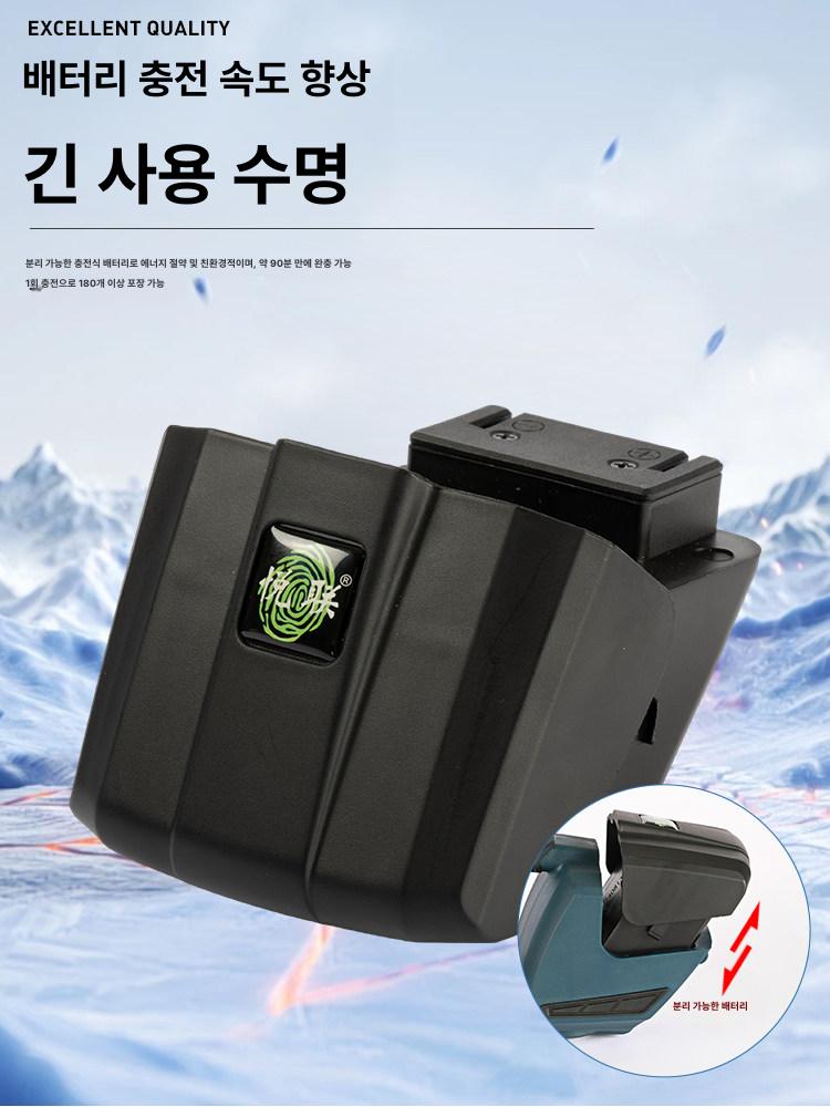 핸드밴딩기 자동 pp밴딩 휴대용 충전식 결속기 포장 택배 핸디형 기계 무선 이동식 머신 - 상세 이미지 4