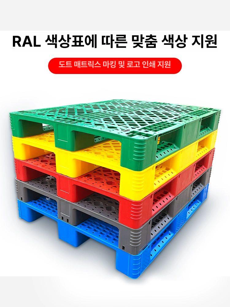 플라스틱 파레트 버전 대형 파렛트 물류 받침대 받 서브 지게차 깔판 - 상세 이미지 4