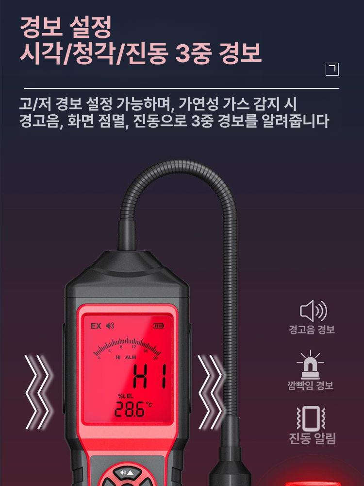 암모니아 검출기 가스 측정기 습도 악취 산업용 경보 분석기 누출 배터리 탐지기 센서기 - 상세 이미지 2