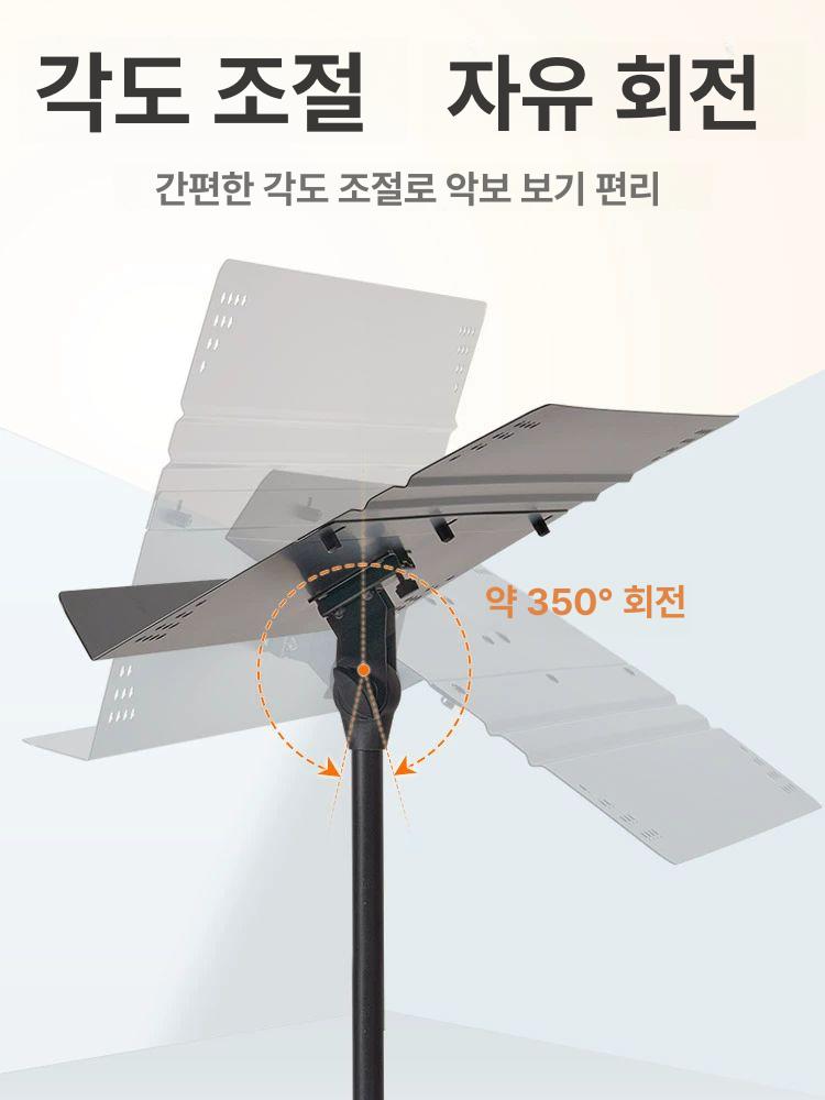 전문가용 보면대 악보거치대 와이드 악보 높이조절 대형 접이식 받침대 지휘 긴 악보대 - 상세 이미지 3