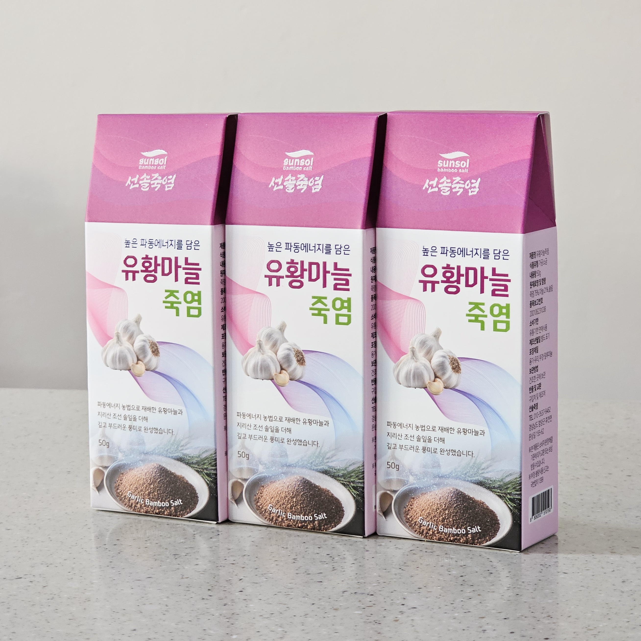 유황마늘죽염 9회죽염 항산화효과 50g, 3개 이미지 8