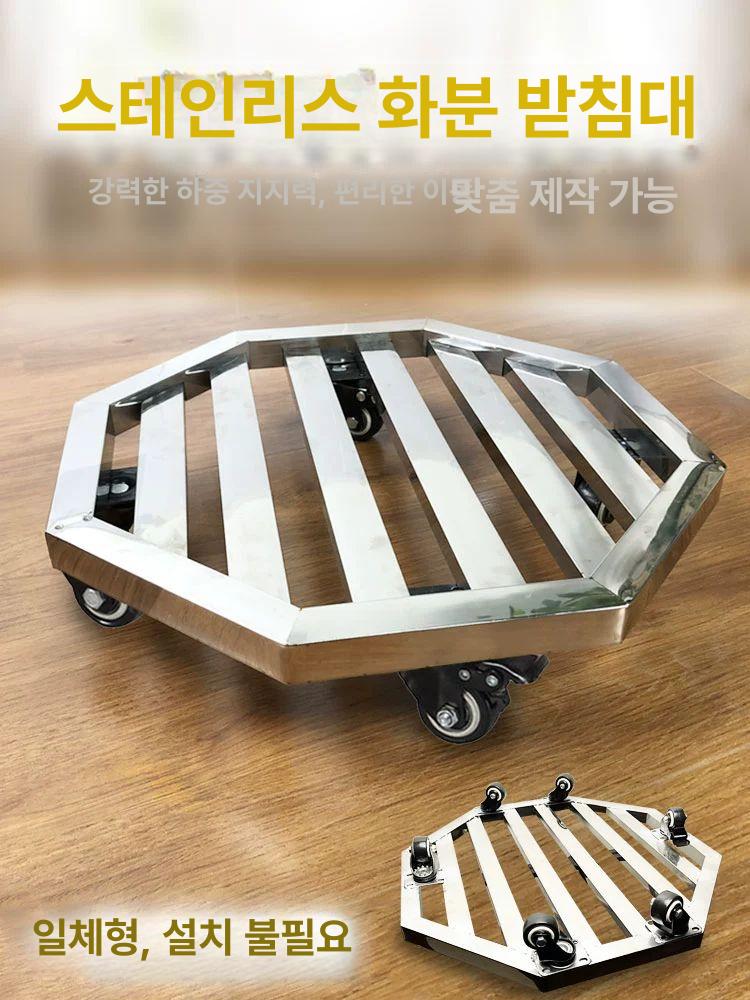 스테인리스 운반 트레이 이동식 바퀴 스텐 스테인레스 화분받침 바퀴형 - 상세 이미지 2