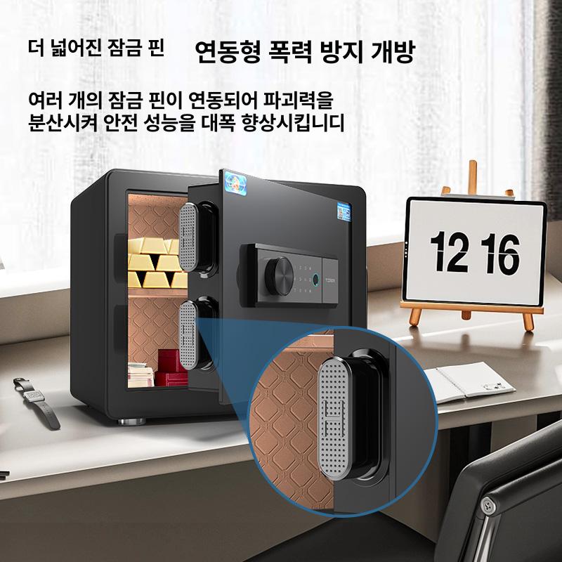 충전 스마트 금고 도난 방지 미니 홈지문 암호 스틸 침실 안방 - 상세 이미지 3