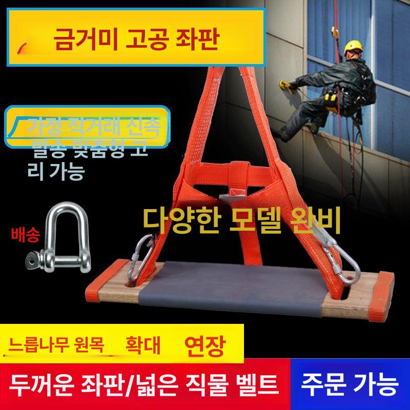 산업용 등반 암벽 등반용 다용도 등산용 구조용 클라이밍 - 상세 이미지 2