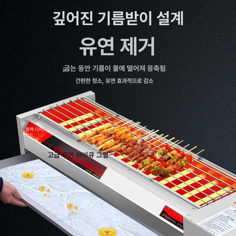 업소용 전기그릴 부침기 대형 큐 그리들 전 전기그리들 전기 그릴 고기 꼬치구이 닭꼬치 - 상세 이미지 3