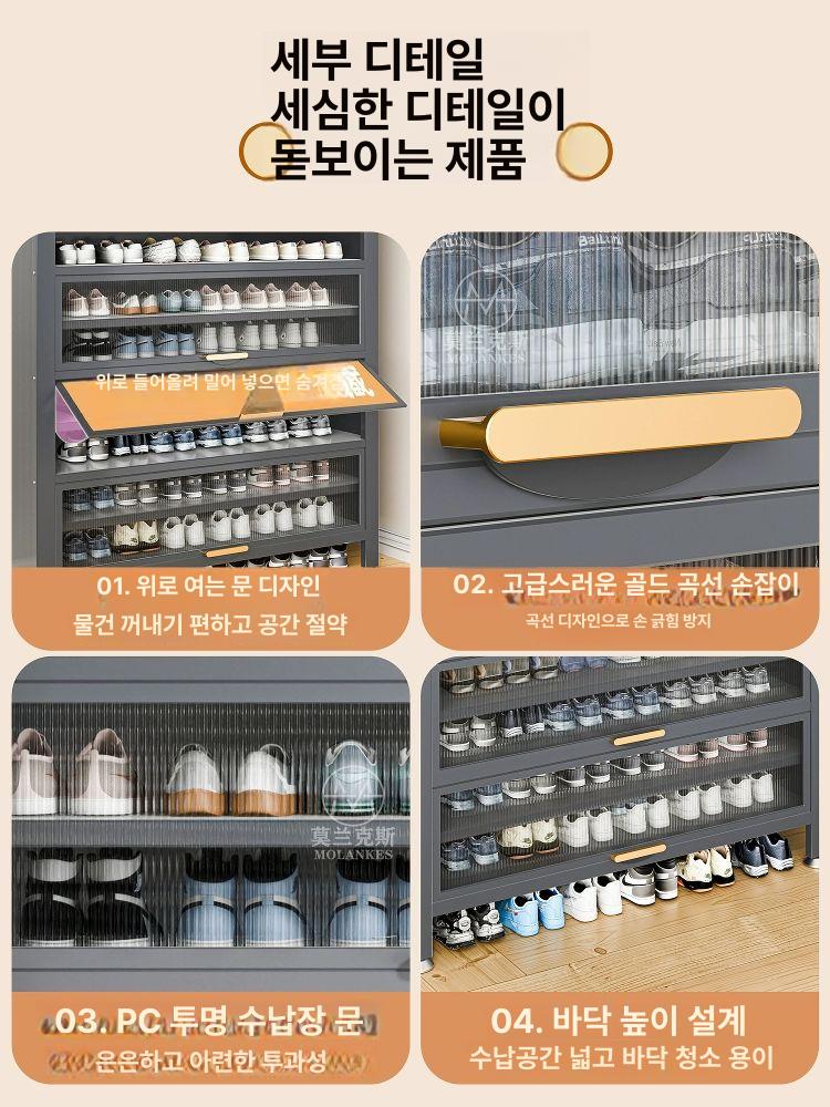 신발장 수납장 오픈형 선반 미니 현관 헬스장 학원 렉 원룸 정리대 현관수납장 슬림 - 상세 이미지 4