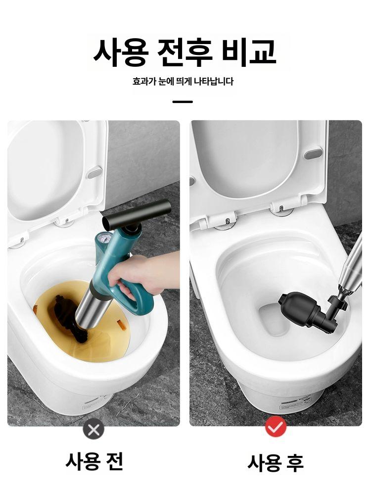 공기압 뚫어뻥 강력 화장실 변기 배수구 하수구 막힘해결 청소 에어펌프 - 상세 이미지 2