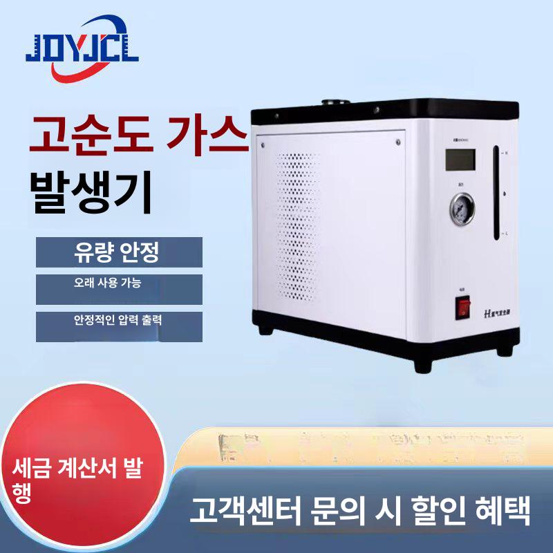 산업용 화학 기계 수소 SP1 실험용 고농도 크로마토그래프 질소발생기 - 상세 이미지 2