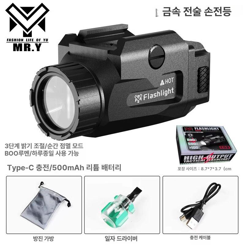 서바이벌 손전등 전술 글록 플래시라이트 백색광 소형 각인 LED 밀리터리 - 상세 이미지 3