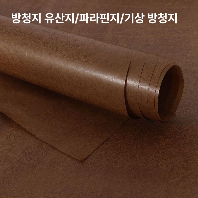 햄버거 포장지 파라핀지 방습 코팅 버거 빵 페이퍼 스퀘어 유산지 해바라기 토스트 포장 - 상세 이미지 2