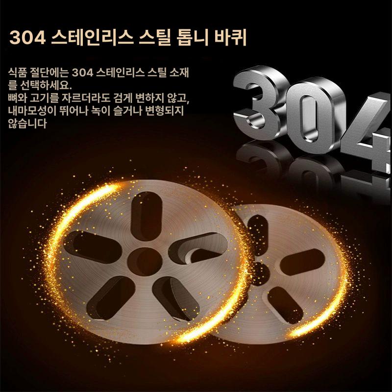 업소용 골절기 육절기 자동 정육점 식당 슬라이서 정육 탁상용 냉동육 업소용육절기 냉동 - 상세 이미지 2