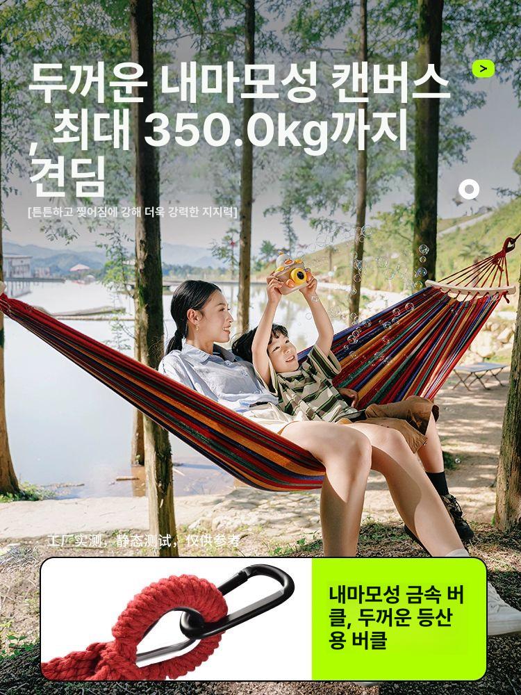 캠핑해먹 여름 캠핑용 2인용 감성 야외 피크닉 모기장 휴식용 그물 싱글 텐트 정원 경량 - 상세 이미지 4