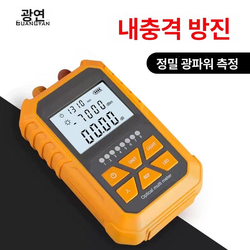 올인원 충전식 광파워메타 휴대용 미터 메타 광섬유 - 상세 이미지 2