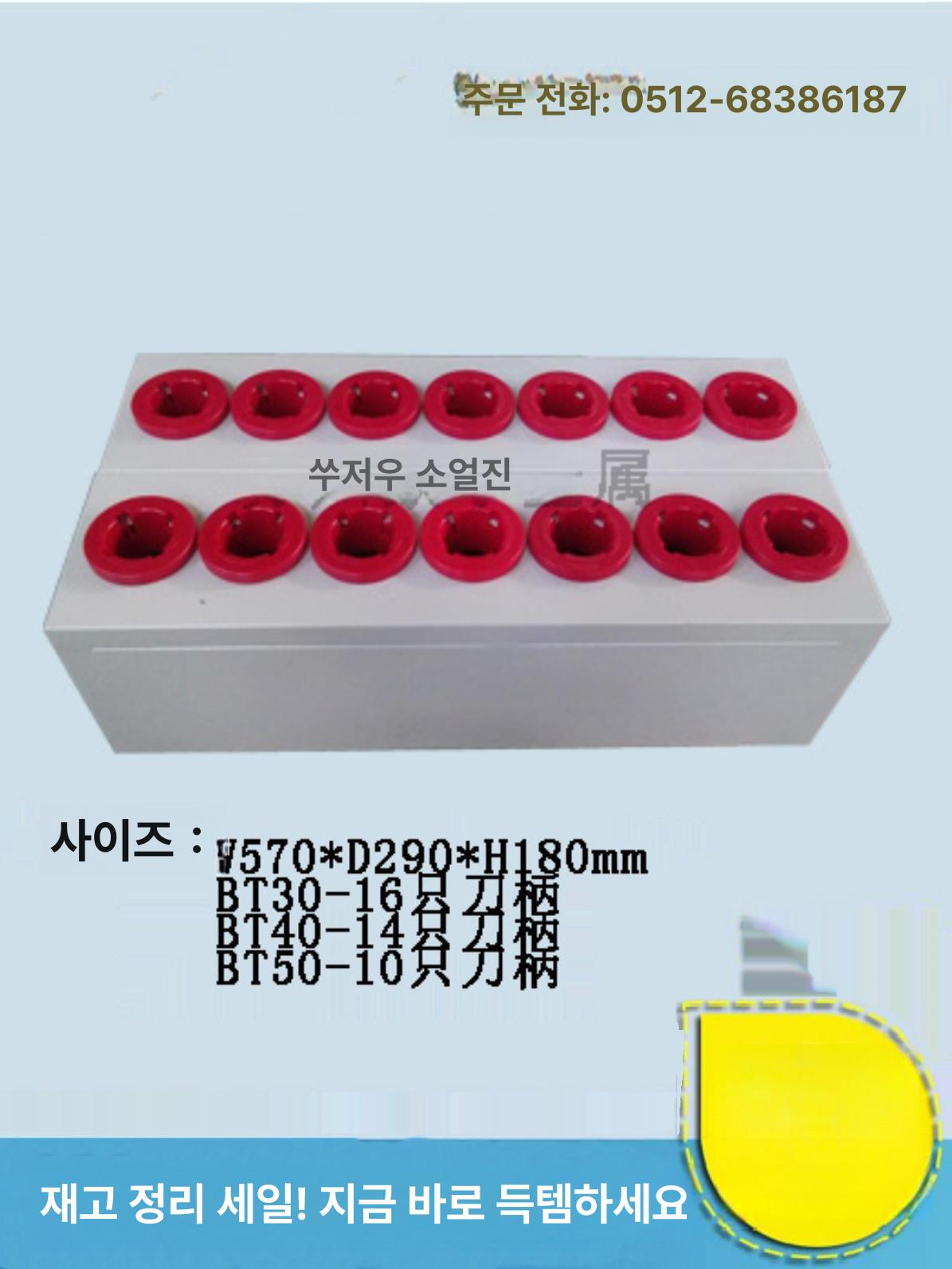 이동식 공구함 트롤리 공업용 다용도 수납 철제 카센터 공구카트 카트 정비 작업대 자동차 - 상세 이미지 2