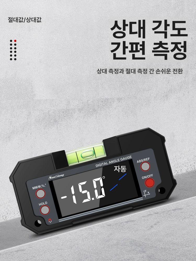 디지털 수평계 정밀 수평기 자기식 수평 측정기 눈금자 각도 측정공구 - 상세 이미지 3