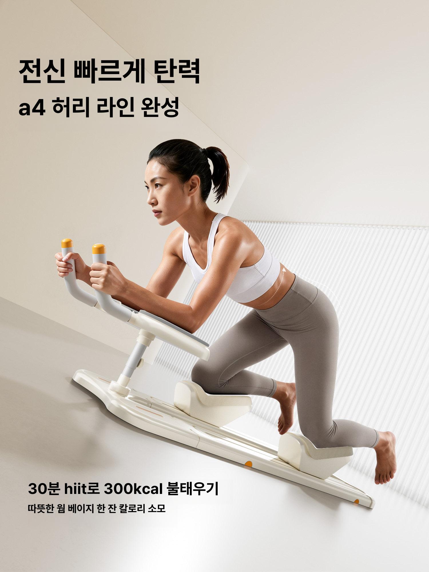 가정용 복근 운동기구 플랭크 트위스트 코어 허리 - 상세 이미지 3