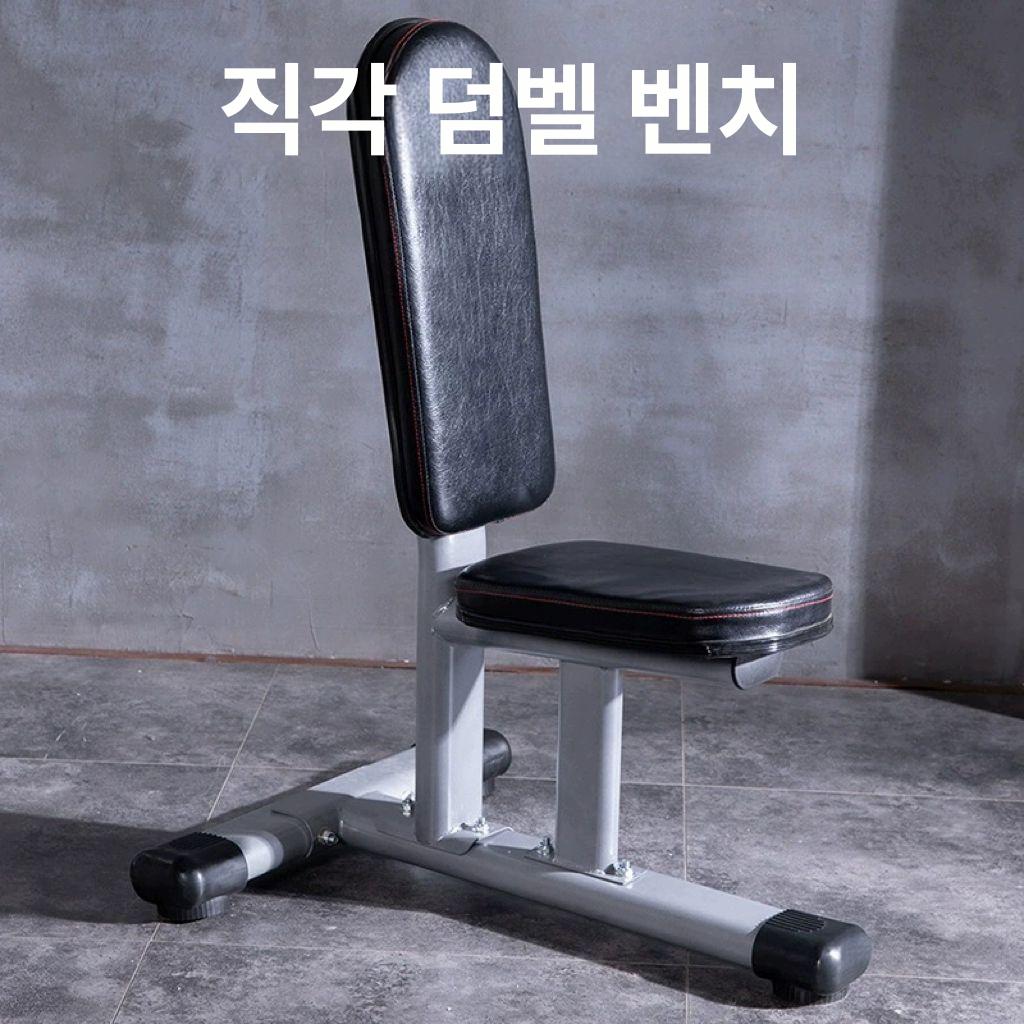 가정용 헬스의자 접이식 웨이트 기구 아령 인클라인 발받침 싯업 헬스장 각도 평벤치 - 상세 이미지 2