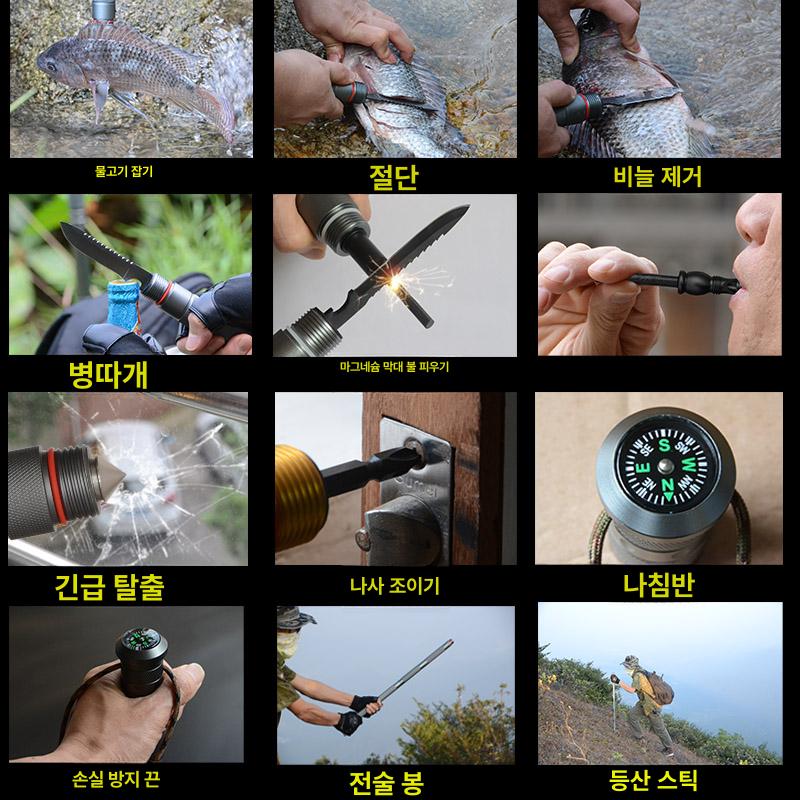 호신용 등산스틱 접이식 자기방어 경량 폴딩 트레킹 야외활동 방어용품 - 상세 이미지 4
