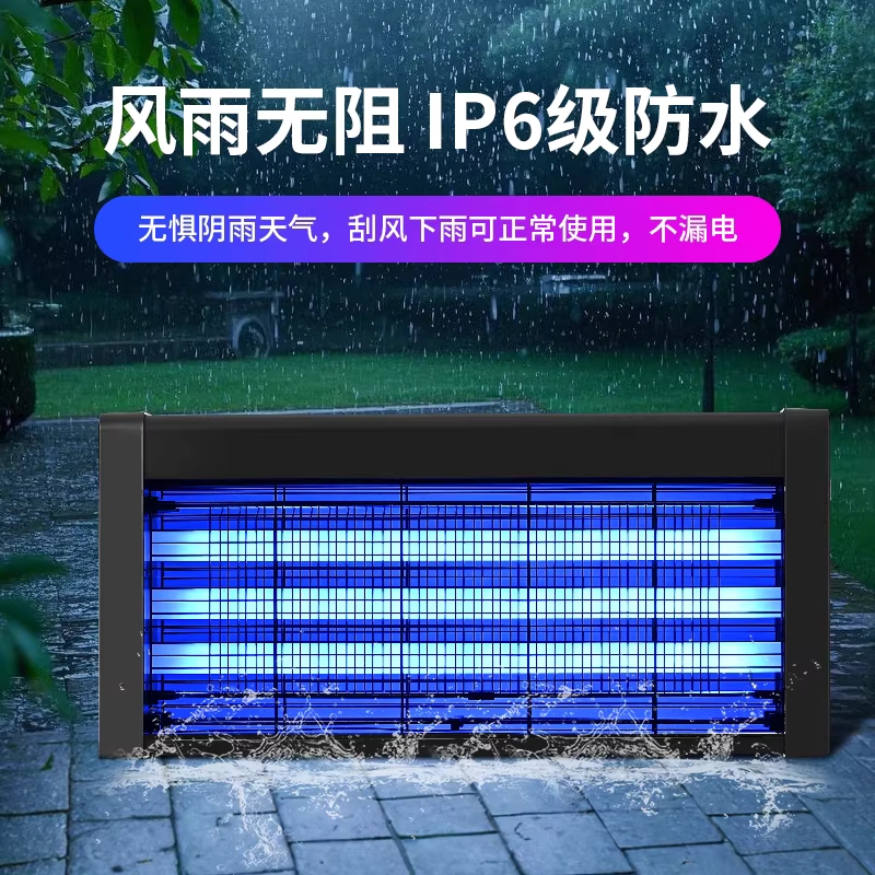 야외모기퇴치기 태양광 무선 전격살충기 벌레퇴치기계 1. 200W 분체식+조명+5m 연장선 - 상세 이미지 3