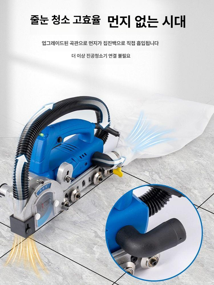 타일 줄눈 제거기 틈새 연마기 시공 그라인더 전동 실리콘제거기 줄눈제거기 - 상세 이미지 2