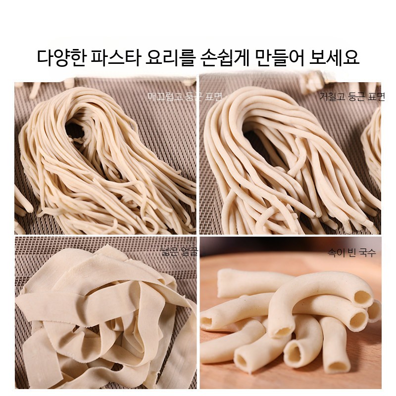 수동 제면기 가정용 소형 면제조기 수제 국수 파스타 만두피 반죽기 면발 제조기 - 상세 이미지 2