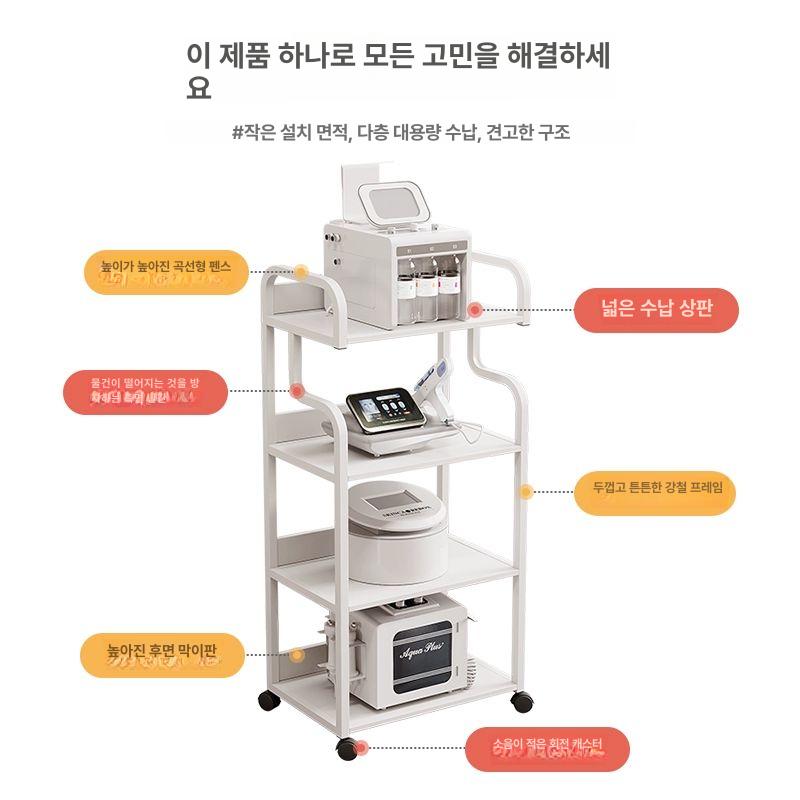 미용기기 트롤리 거치대 바퀴 받침대 웨건 미용카트 치과 뷰티샵 이동식 선반 - 상세 이미지 5