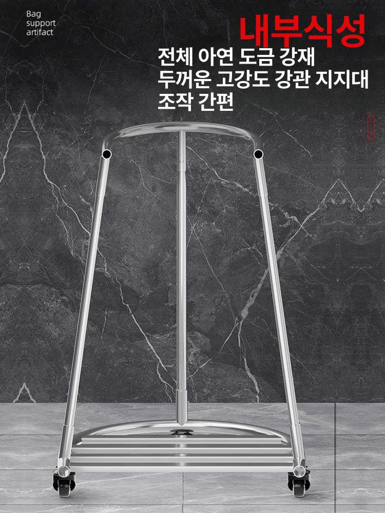 분리수거 거치대 이동식 쓰레기봉투 걸이 마대 톤백 재활용 - 상세 이미지 2