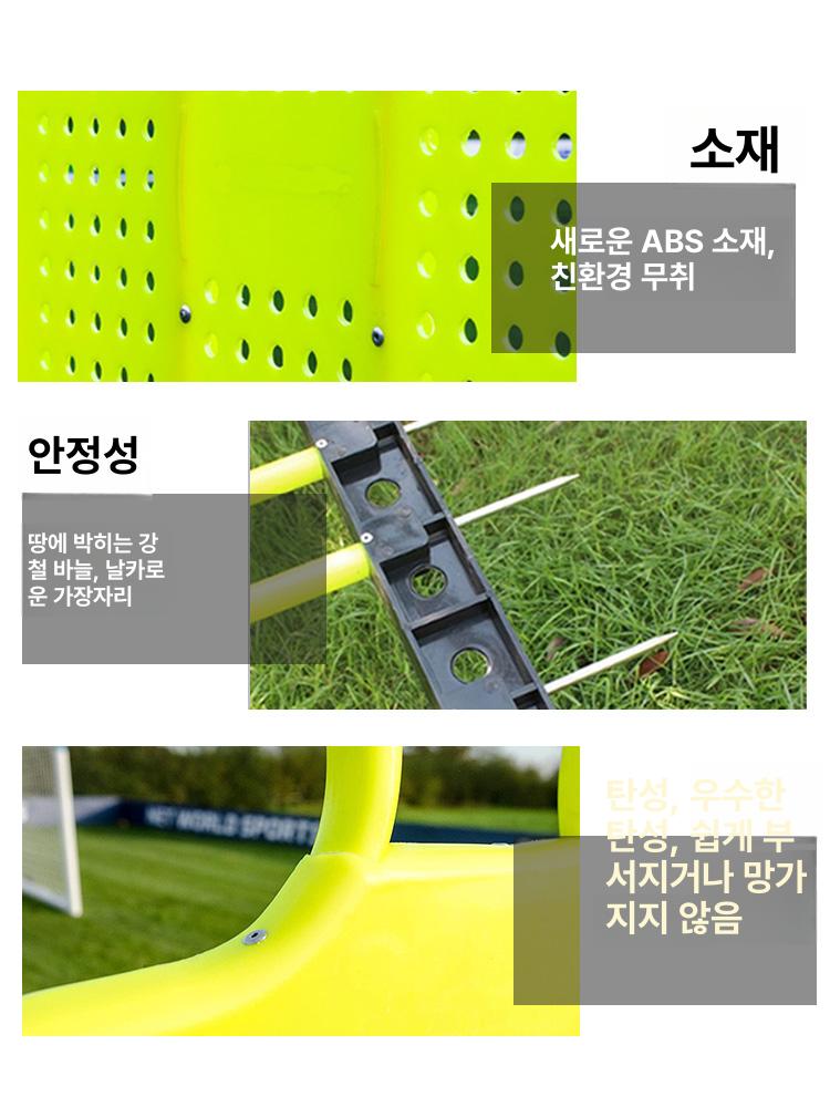 축구 프리킥 인간벽 드리블 훈련 장애물 연습용 트레이닝 장비 - 상세 이미지 5