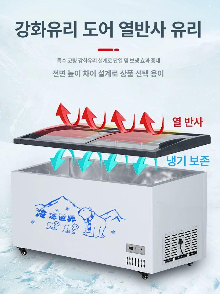 카페 냉장고 아이스크림 마트 디저트 상업용 쇼케이스 대용량 업소 진열장 제과 - 상세 이미지 2