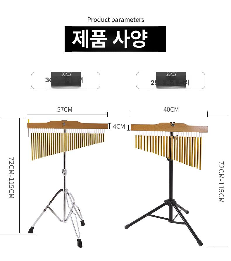 윈드차임벨 타악기 교구 연주용 풍경 밴드 세트 바차임 사운드 파이프 악기 종소리 윈드벨 - 상세 이미지 2