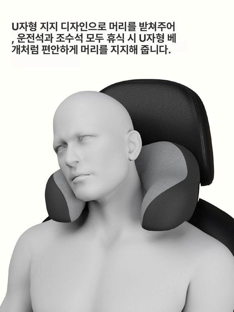 차량용 목쿠션 경추 메모리폼 목베개 인체공학 쿠션 편안한 목 경추보호 여행용 메모리 - 상세 이미지 2
