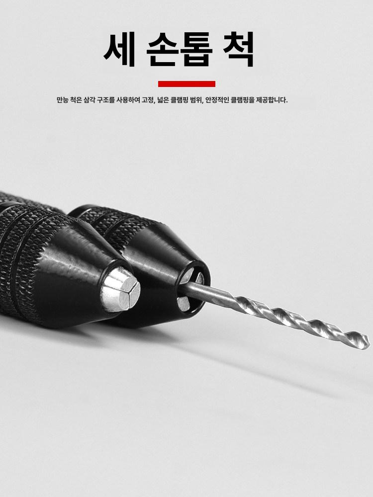 핸드 육각비트 드릴 비트 세트 금속 핀 바이스 드릴 비트 - 상세 이미지 3