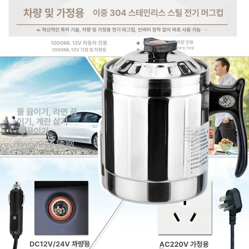 트럭 라면포트 차량용 캠핑 차박 휴대용 대용량 화물차 쿠킹팟 전기포트 야외 주전자 - 상세 이미지 4
