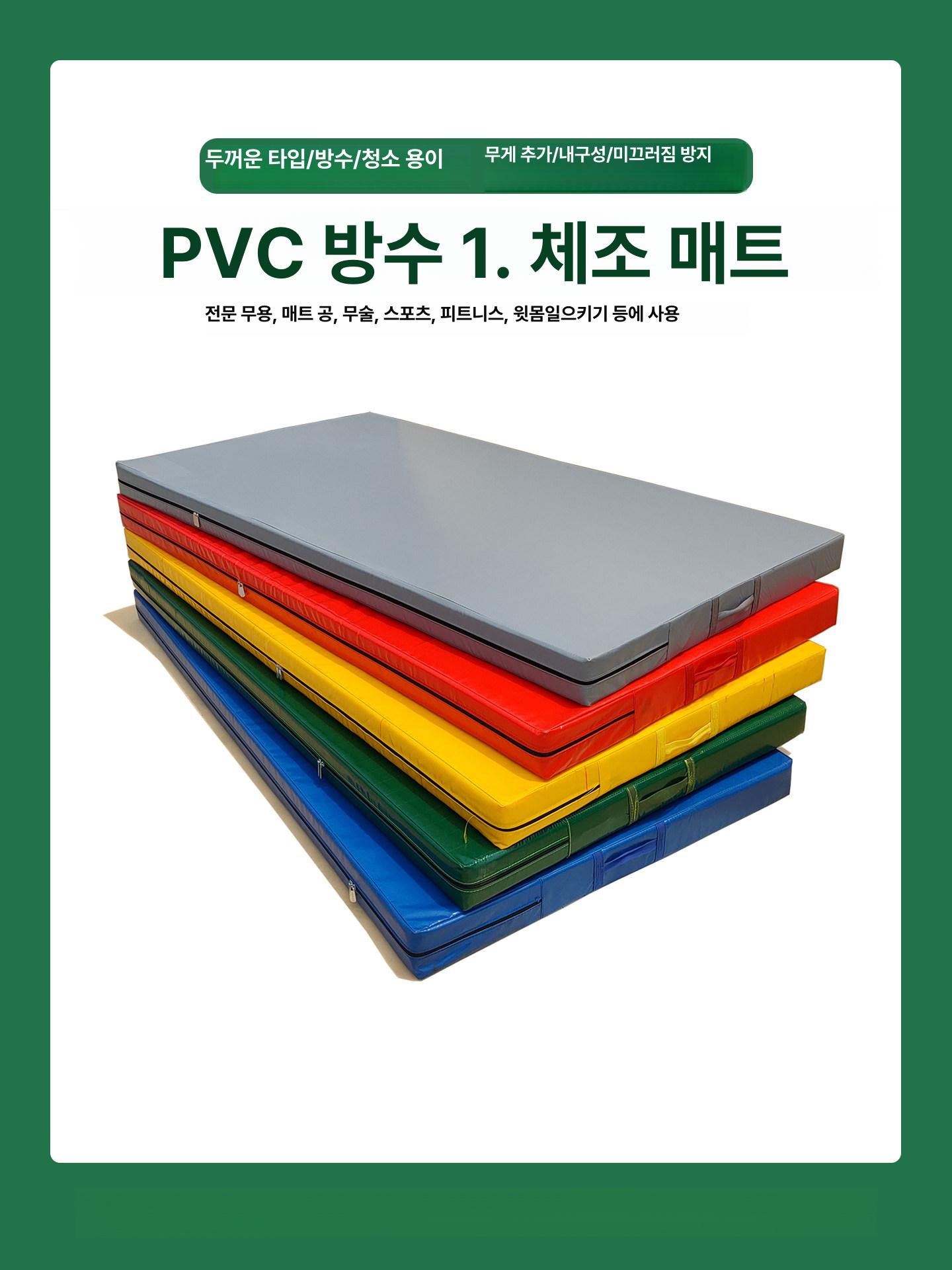 착지매트 낙법 구르기 높이뛰기 덤블링 체조 접이식 유도 체조매트 안전 뜀틀 강당 롤매트 - 상세 이미지 3