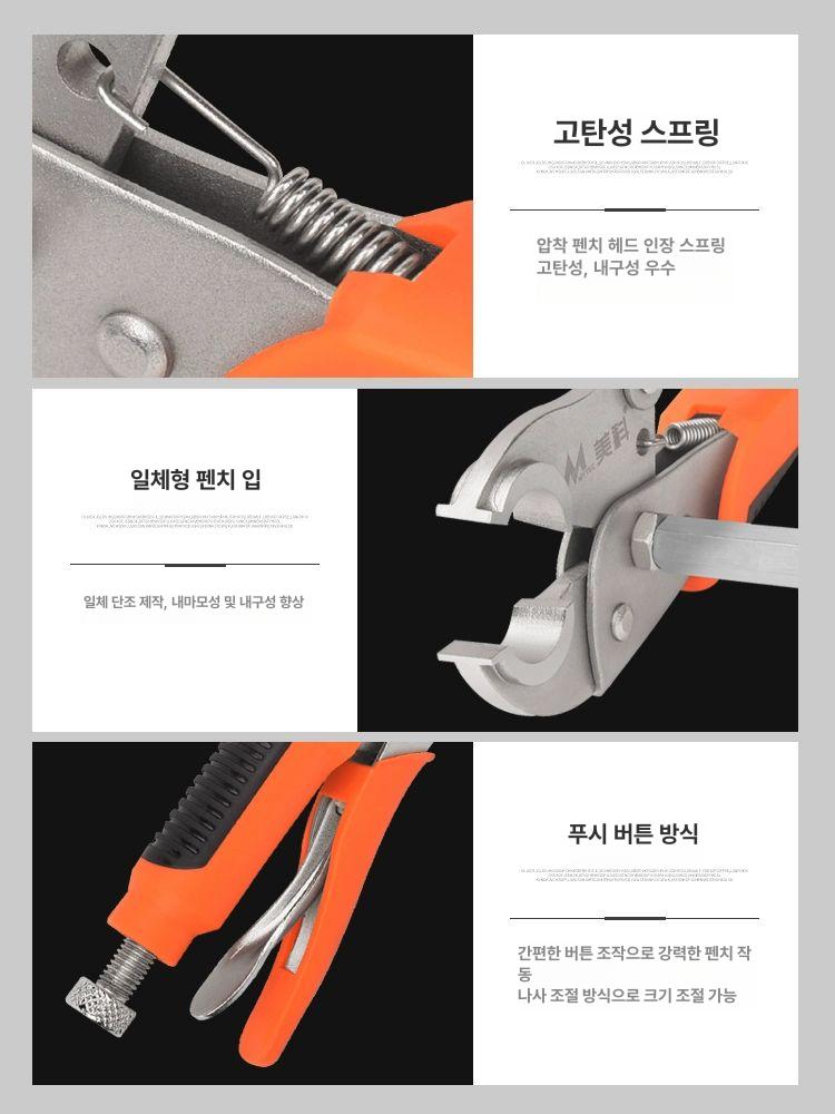 온돌 플라이어 난방 다기능 벤치 수리 배관 렌치 튜브 수리를 스패너 공구 수리용 파이프 - 상세 이미지 3