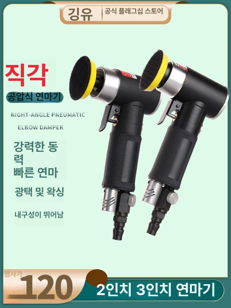 미니샌딩기 연마기 그라인더 휴대용 에어 공구 전기 절단기 연마 미니 벨트 조각 광택기 - 상세 이미지 2