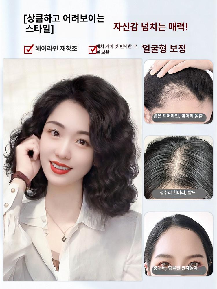 정수리가발 인모 앞머리 곱슬 부분 내추럴블랙 웨이브 가발 금발 중년 파마 커버 탑커버 - 상세 이미지 5