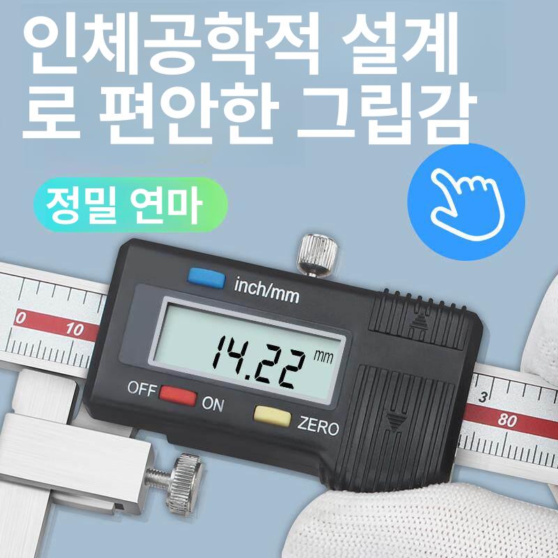 홀 노기스 중심거리 측정기 버니어 검사기 중심 구멍 검사 컴퍼스 캘리퍼스 거리 켈리퍼스 - 상세 이미지 3