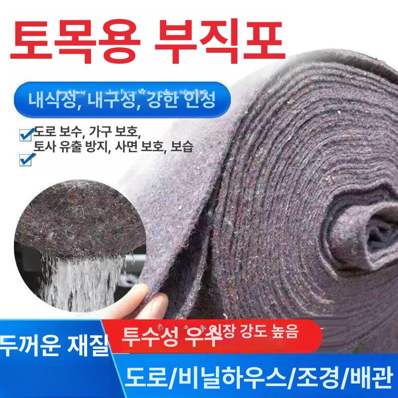 겨울 덮개 동해방지 수목 보온재 나무 부직포 월동 식물보호 커버 방한재 - 상세 이미지 3