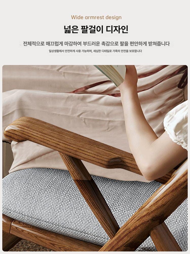 원목 흔들의자 안락의자 라운지 발코니 체어 1인용 - 상세 이미지 4