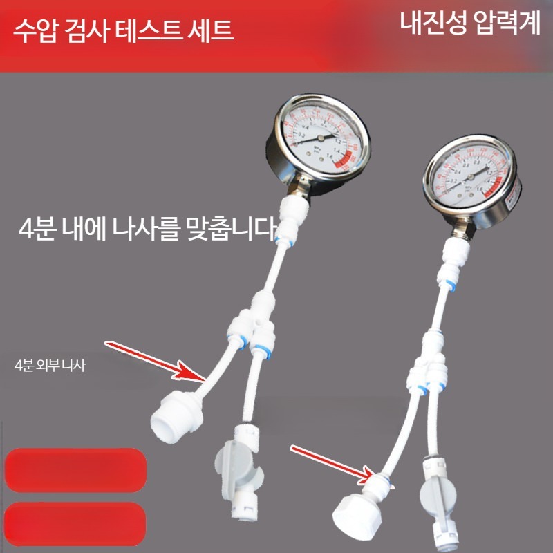 고정밀 수압측정기 수도압력계 디지털압력게이지 수압테스트기 점검용 - 상세 이미지 2