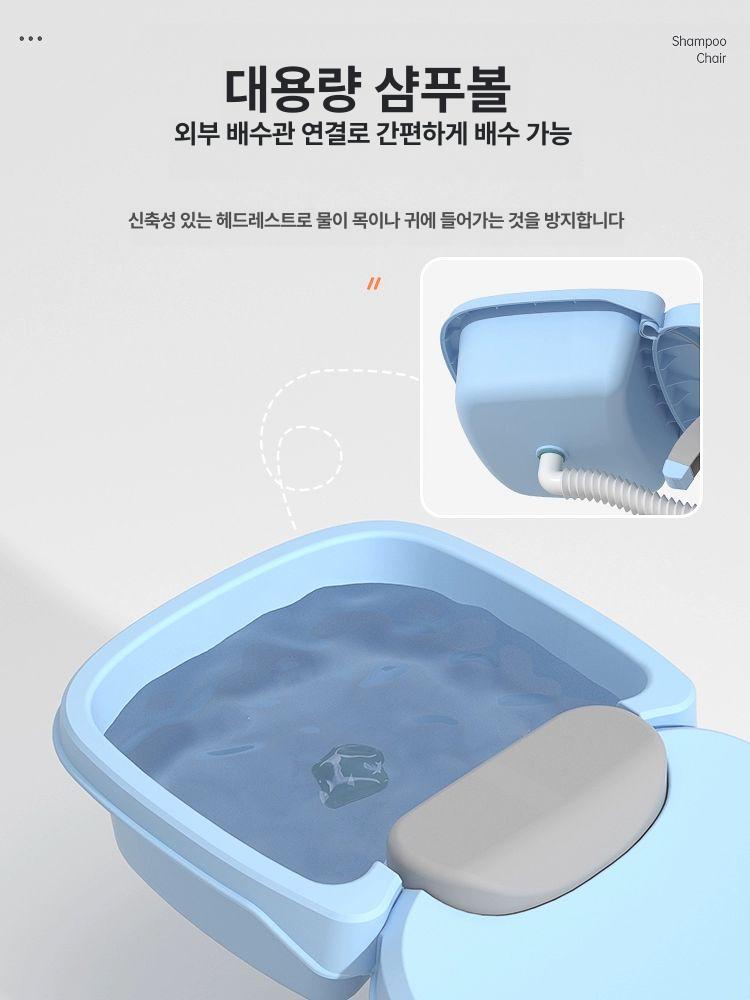 샴푸의자 접이식 머리감기 침상 베드 모델 안락 머리 샤워 디럭스 코리스블루 어르신 샴푸 - 상세 이미지 3