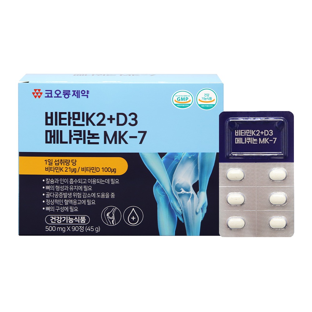 코오롱제약 비타민 K2+D3 메나퀴논 MK-7 500mg x 90정 - 상품 이미지
