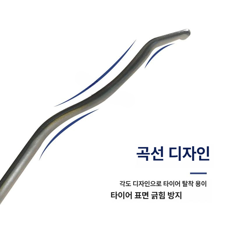 타이어 레바 레버 지렛대 자동차 수동 휠 정비기 도구 제거 탈착기 교체 튜브 - 상세 이미지 4