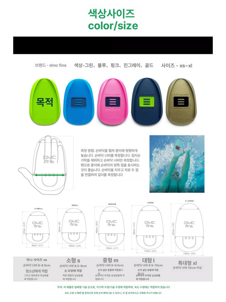 수영패들 실리콘 훈련용품 물갈퀴 손바닥 기어 소프트 핑거 손동작 카약 수영장 수영훈련용품 - 상세 이미지 2