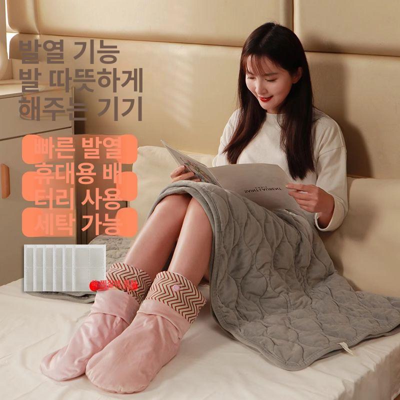 스마트 온열양말 충전식 찜질기 초경량 자동제어 발목 난방 수면 전기 웜삭스 - 상세 이미지 3